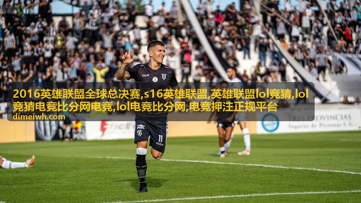 电竞押注正规平台识别要点封面